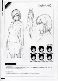 [Innocent Grey]SHEOL KARANOSHOJO Art Work