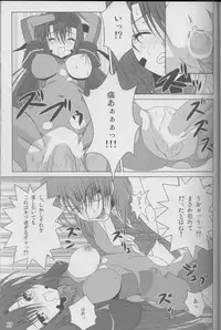 (COMIC1☆2) [Noritama-gozen (Noritama)] Guilty Pain (Mahou Shoujo Lyrical Nanoha)