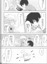 (C78) [Dokudoku Melon (Various)] Sweet 27 Girl (Katekyoo Hitman REBORN!) [Incomplete]