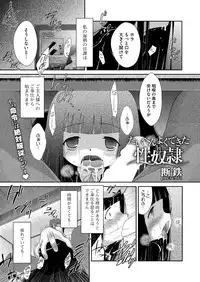 Comic Megastore H 2013-07 [Digital]