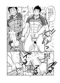 [D-Raw 2 (Draw2)] SGW2+ [Digital]