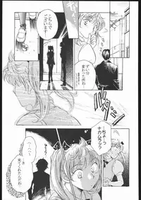 (C68)[Kacchuu Musume] Adachi Misemono Club