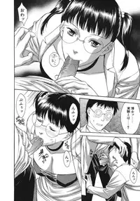 [Misawa Hiroko] Waka Oku-sama wa do Inran - Young Wife is Lewdness