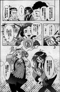 Action Pizazz DX 2013-05