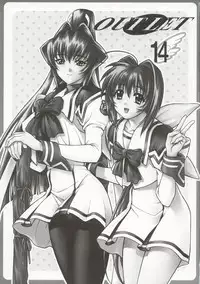 (C63) [ST.DIFFERENT (Various)] OUTLET 14 (Muv-Luv)