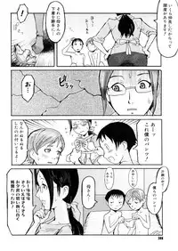 COMIC Megastore H 2006-02