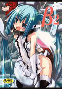 (CT21) [Yoru no Benkyoukai (Fumihiro)] β2 (Sora no Otoshimono) [Chinese] [无毒汉化]