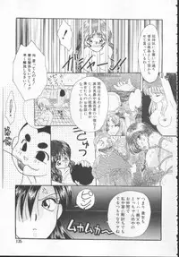 [Kurokawa Mio] Shoujo Kinbaku Kouza - A CHAIR: Bind the Girl