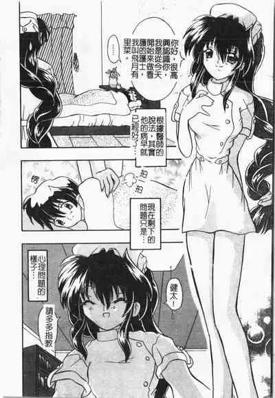 -Fucking body Check book