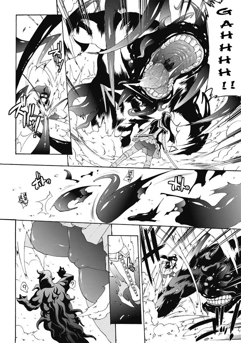 Inyutsuno Yakata 5 - Endless Fears