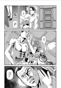 [Shion] Aiyokuchu ~Chikarou Kankin~