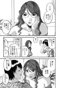 [Kawamori Misaki] Nannimo Shiranai