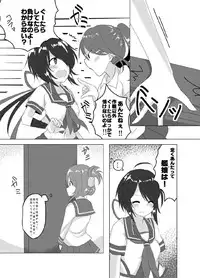 [Vampire*Berry (Ougi Hina)] SEcret Time. (Kantai Collection -KanColle-) [Digital]