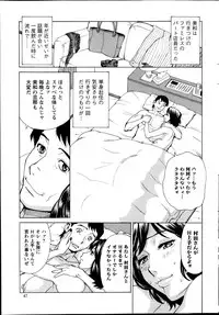 Action Pizazz DX 2013-09