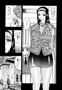 [Bijogi Junction] Botaiken | Mother's Body and Experience