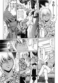 [Manabe Jouji] Ring x Mama 1