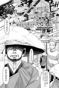 [Hatch] Loli Gazou - Loli Picture