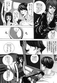 [Ohma] Nureru Shoujo [Digital]