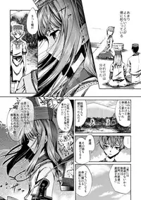 [Sakusaku Kangen Noushuku (Matashita Kintama)] Shota Ninshin [Digital]