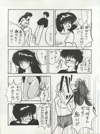 (C34) [Orange Gallery Henshuubu (Sakata Kintoki)] ORANGE GALLERY SAKATA SPECIAL (Kimagure Orange Road)