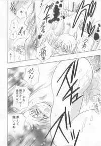 [Anthology] Teddy Boy Vol.6