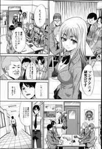 COMIC Shingeki 2014-04