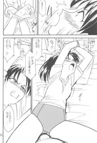 [EINSATZ GRUPPE (Charlie Nishinaka)] Kimi o Wasurenai (Gunparade March)