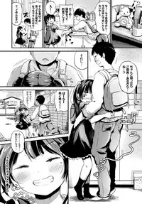 COMIC BAVEL 2017-09 [Digital]