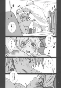 (C81) [P-COLLECTION (Noriharu)] Hagaon (Boku wa Tomodachi ga Sukunai)