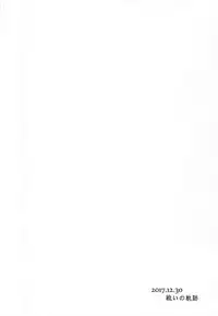 (C93) [Tatakai no Kiseki (Senyuu)] Hokenshitsu (Love Live! Sunshine!!)