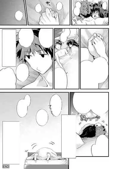 SisKoi Shitei Hitotsu Yane no Shita