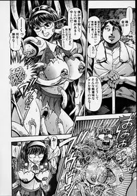 [Chataroo] Nami SOS! 5 Girls