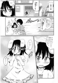 (C78) [Usotsukiya (Various)] Touhou Nyounyoumu Extra (Touhou Project)