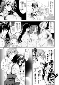 [Yasui Riosuke] Shocking Pink!