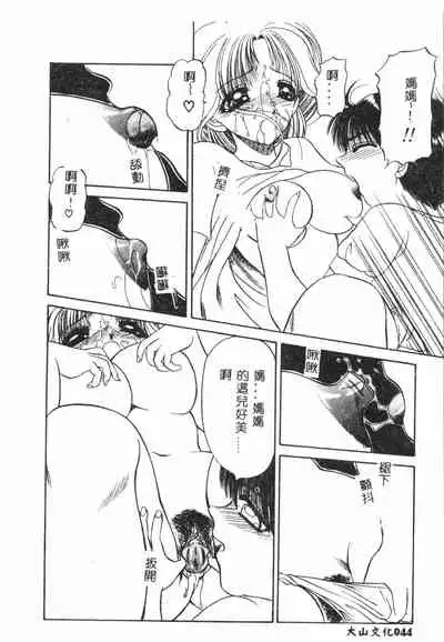 [Anthology] Shitatari [Chinese] pixelup