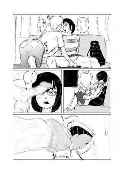 [Nikujuu] Inaka kara Joukyou shite Kita Imo Musume to Macching Appli de