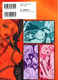 [Tokisana] Limit Break chapt.1 -Maria of the Battlefield- [ENG]