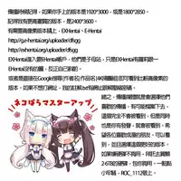 [Sukesaburou] Bishoujo Mahou Senshi Pure Mates [Chinese]