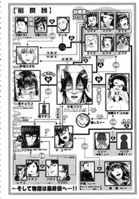 [Oobanburumai] Die in seen