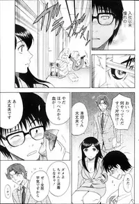 Monthly Vitaman 2013-10