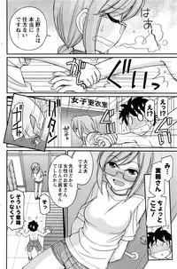 Action Pizazz 2016-12