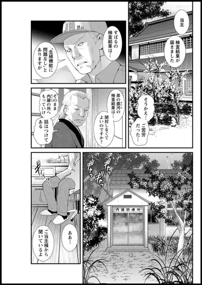 Action Pizazz 2020-01