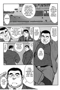 [Seizou Ebisubashi] Policeman Island [Eng]