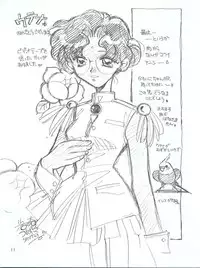 [Piyokoya (Kobayashi Hiyoko)] Utena Karei Naru Gakuse Huku (Revolutionary Girl Utena)