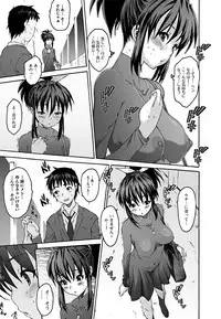 Jun-ai Kajitsu 2011-09 [Digital]