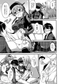 (C91) [Digital Lover (Nakajima Yuka)] D.L. action 111 (Kantai Collection -KanColle-)