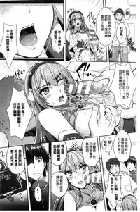 [Rakujin] Zettai Fukujuu Camera - Saiin Finder de Anoko o Sennou Satsuei! [Chinese]