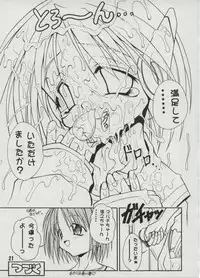 [studio AQA (FUGO)] Milky Love (To Heart)