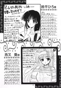 (C57) [TRAP (Urano Mami)] Shimensoka 7 (Tokimeki Memorial 2)