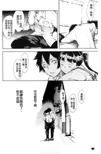 [Suzuki Kyoutarou] JC’S EX [Chinese]